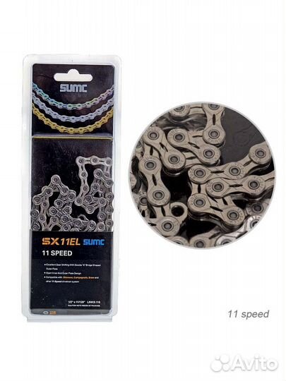 Велосипедная цепь sumc 11 speed