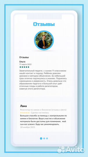 Репетитор по химии. Эксперт егэ