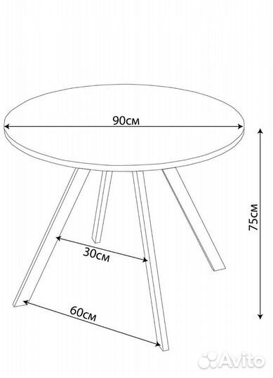 Стол новый, диаметр 90