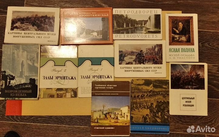 Музеи открытки