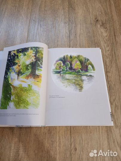 Новая книга 