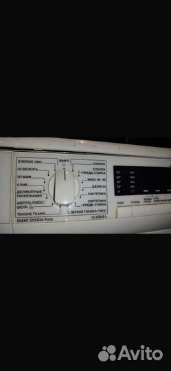 Стиральная машина AEG LS 62840 L на запчасти