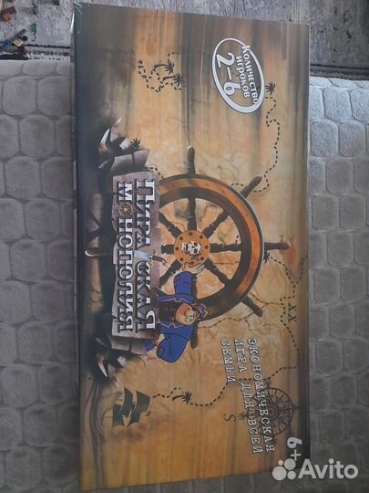 Настольная игра - Монополия пиратская