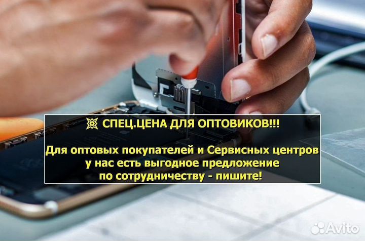 Вибромотор для Doogee BL12000 (U)