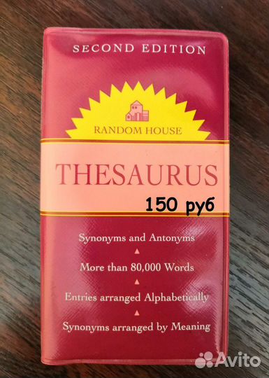 Спец. литература на английском яз