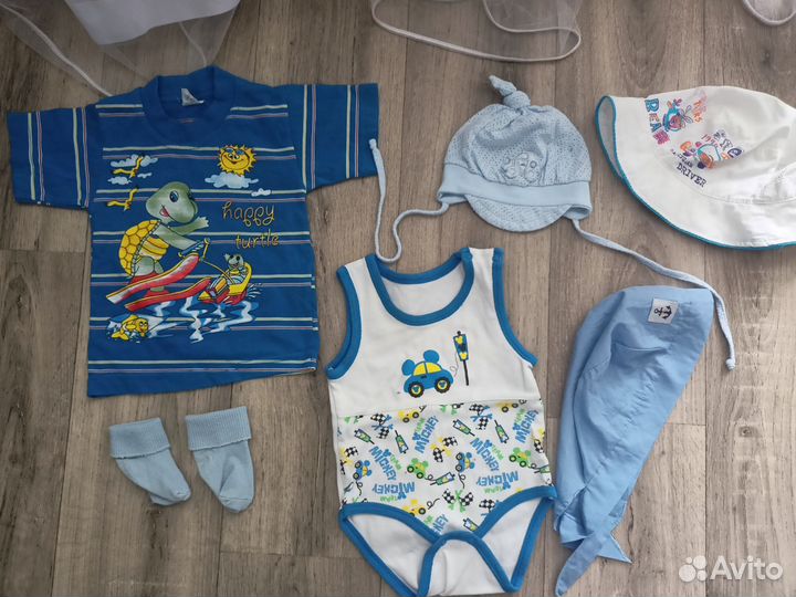 Вещи пакетом на мальчика