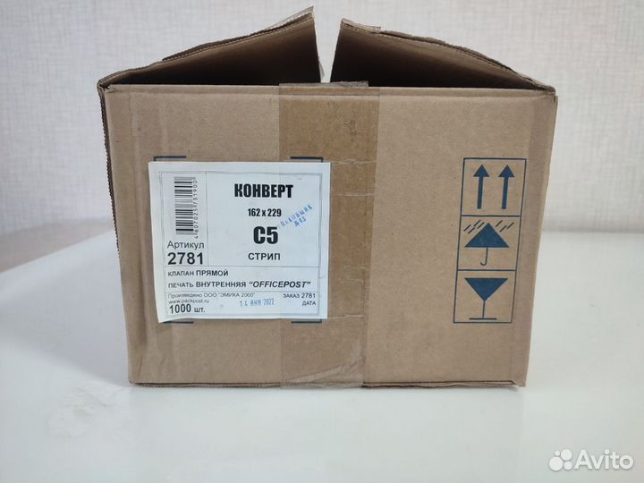 Конверт белый С5 (162*229 мм), стрип-лента