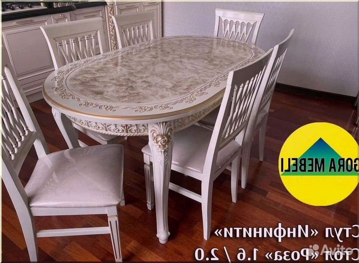 Столы стулья от производителя