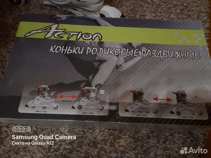 Ролики детские