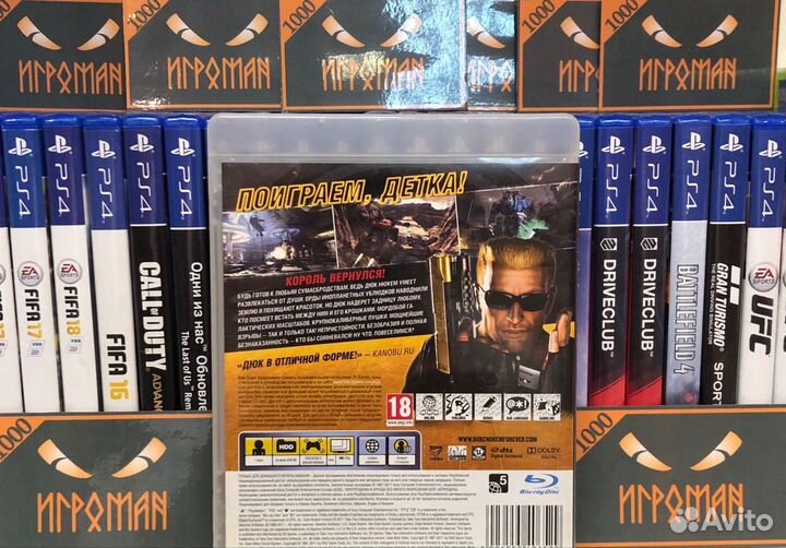 Игры PS3 Duke Nukem Forever