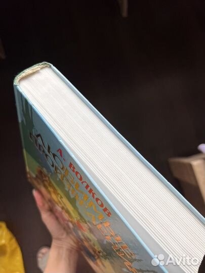 Книги детские