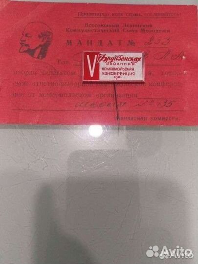 Значки СССР