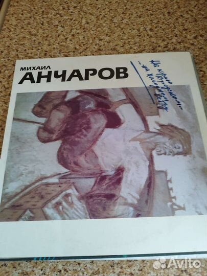 Виниловые пластинки СССР