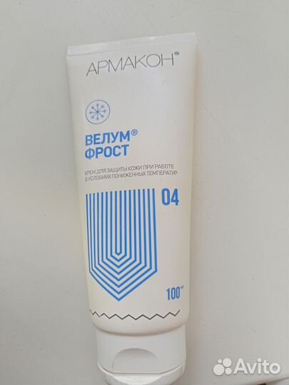 Регенерирующий крем для рук и лица Cura Herwe