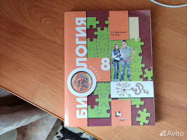 Учебник