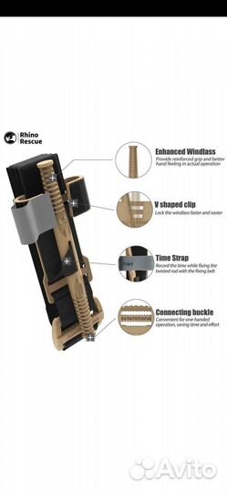 Аптечка тактическая укомплектованная Rhino Rescue