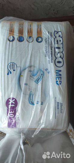 Памперсы для взрослых xl 4