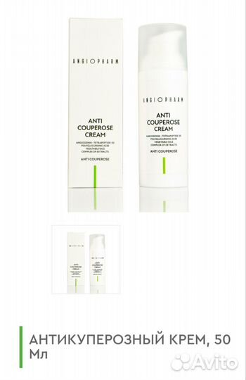 Красота и здоровье