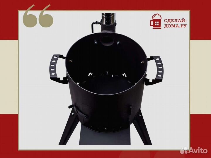 Печь для казана с дымоходом 6-8 литров