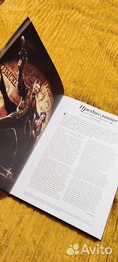 Bioshock infinite артбук