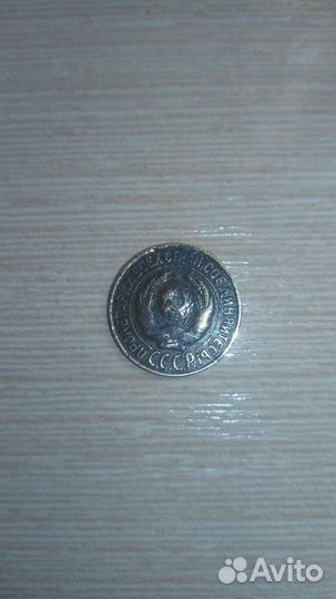 Монеты СССР