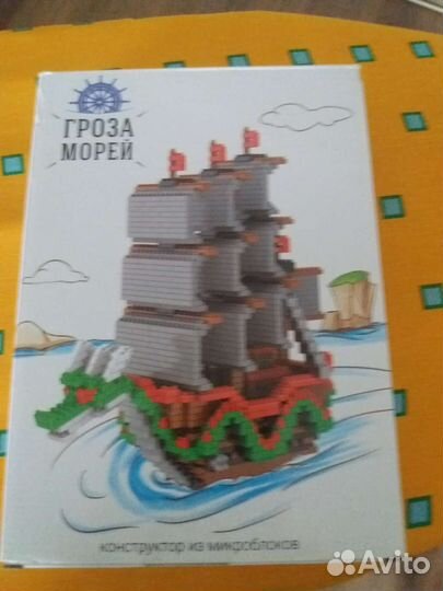 Конструктор Микролего