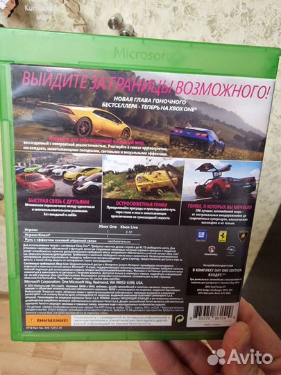 Forza Horizon 2 для Xbox One (Series)