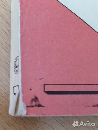 Книга по мат.логике М. Гарднер