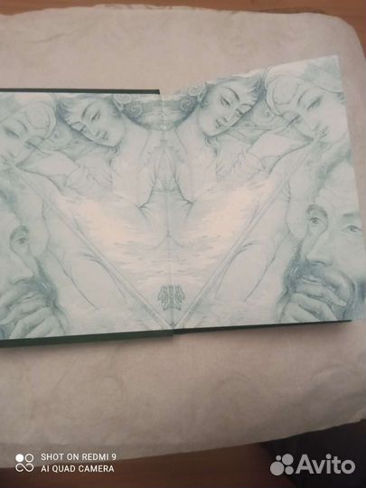 Книга О. Хайям Рубаи