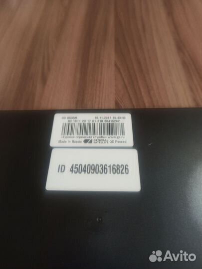 Тв приставка триколор GS B533M