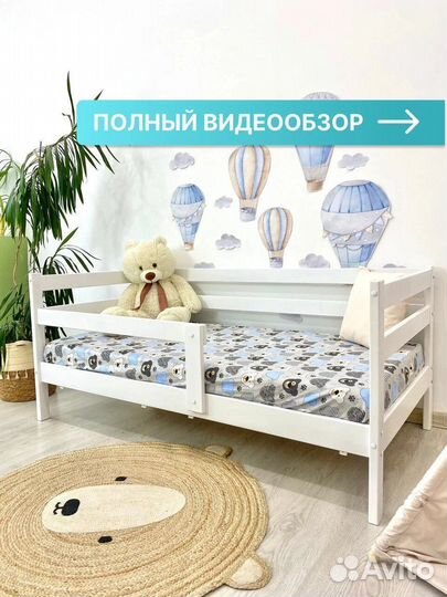 Детская кровать софа