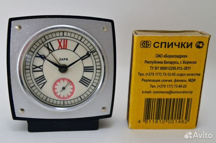 Будильник Заря СССР