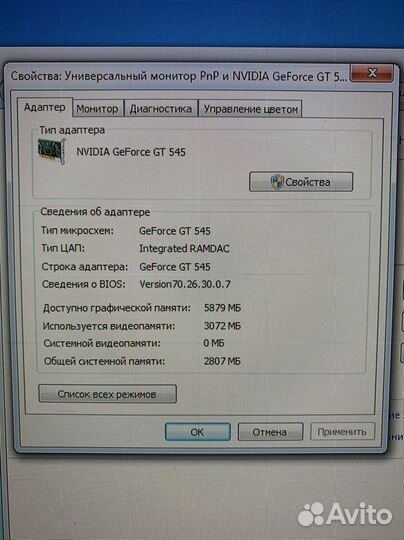 Системный блок HP pavilion