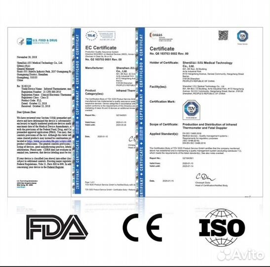 Бесконтактный инфракрасный термометр elera(новый)