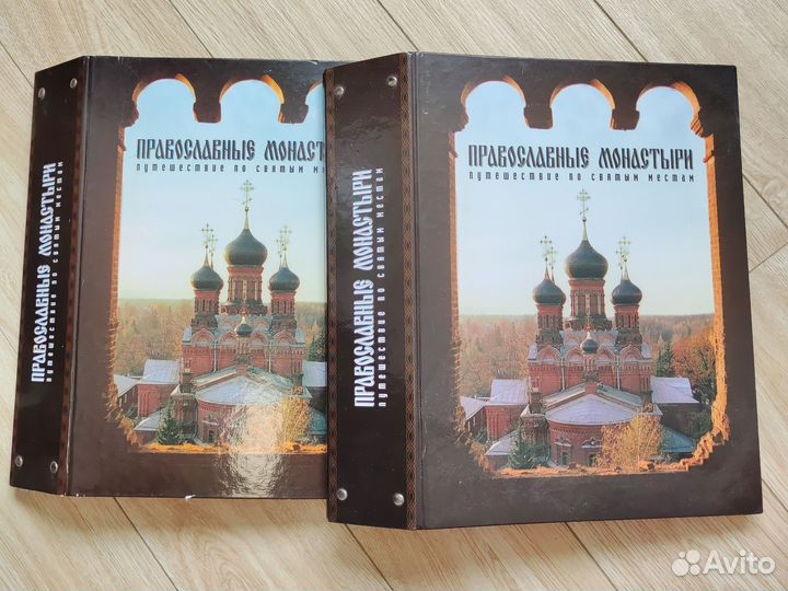 Православная литература