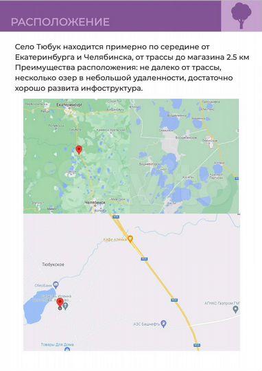 Свободного назначения, 284 м²