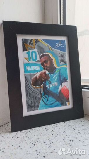 Автограф Малкома в рамке
