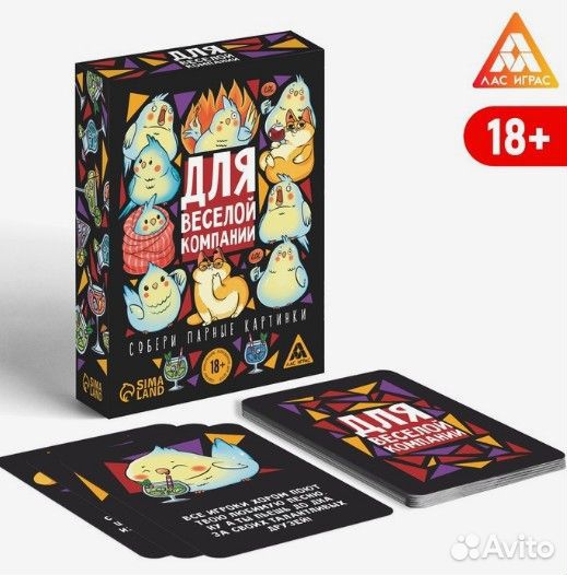 Карточная игра для вечеринки