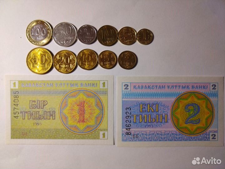Монеты Казахстана