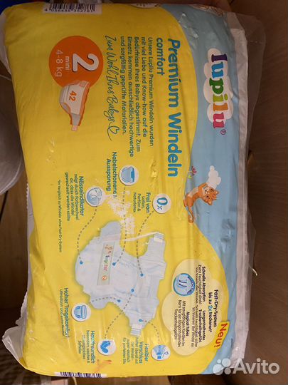 Подгузники lupilu
