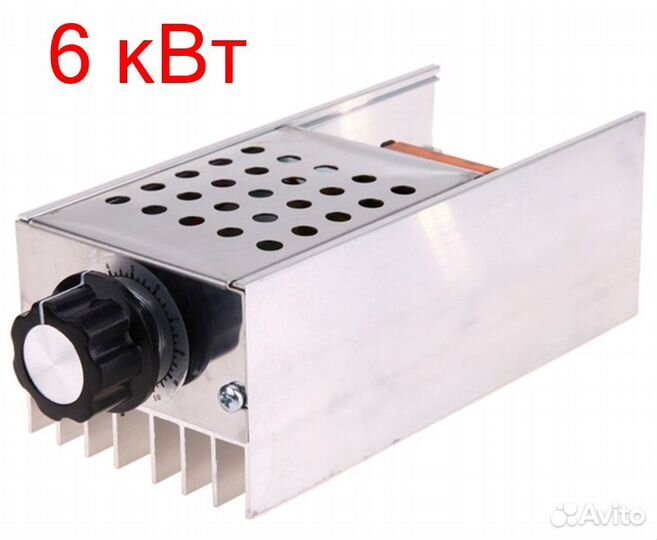 Диммер, регулятор напряжения (мощности) на 220 В