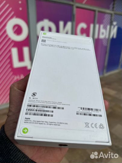 iPhone 15 Pro Max, 256 ГБ