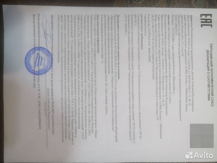 Водородная очистка раскоксовка двигателя