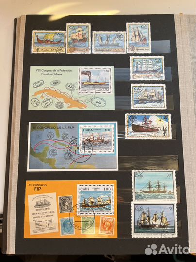 Альбом с марками