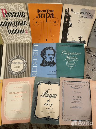 Набор нот для фортепиано с 30 по 80 годы СССР