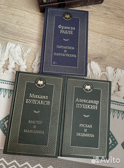 Книги для всех