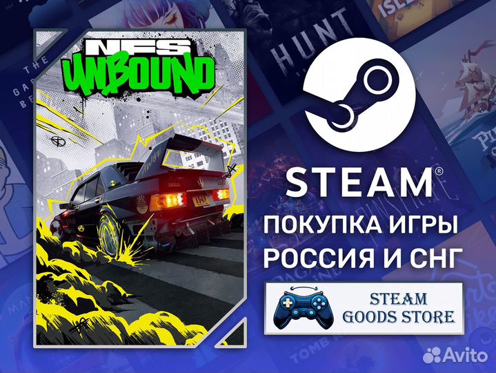 Need For Speed: Unbound (Steam, Россия)