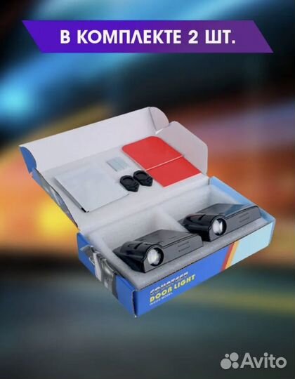 Беспроводная подсветка на Опель