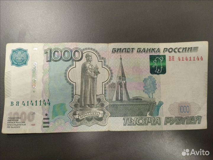 Купюра 1000