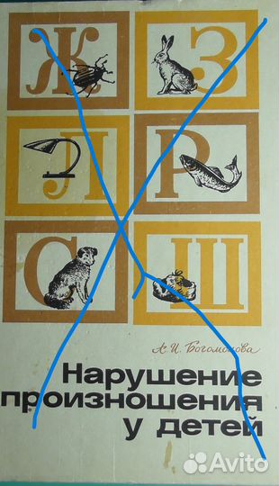 Книги по развитию малышей от 2 до 6 лет